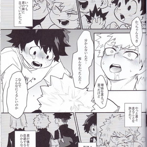 [Himatsubushiken (Yui)] Neko Wazurai – Boku no Hero Academia dj [JP] – Gay Manga sex 35