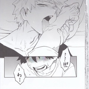 [Himatsubushiken (Yui)] Neko Wazurai – Boku no Hero Academia dj [JP] – Gay Manga sex 38
