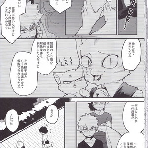 [Himatsubushiken (Yui)] Neko Wazurai – Boku no Hero Academia dj [JP] – Gay Manga sex 48