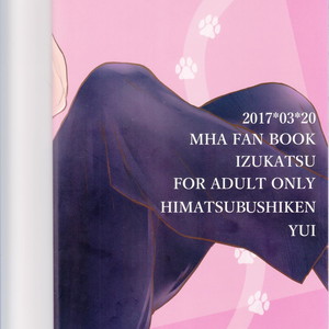 [Himatsubushiken (Yui)] Neko Wazurai – Boku no Hero Academia dj [JP] – Gay Manga sex 53
