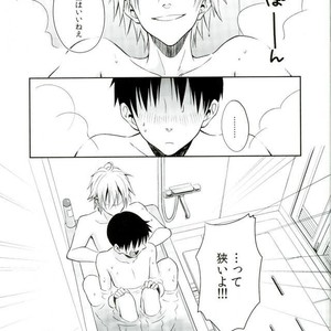 [No Plan (Kumagaya Nerico)] PLAYING BATHTIME – Neon Genesis Evangelion dj [JP] – Gay Manga thumbnail 001