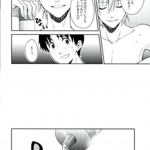 [No Plan (Kumagaya Nerico)] PLAYING BATHTIME – Neon Genesis Evangelion dj [JP] – Gay Manga sex 3