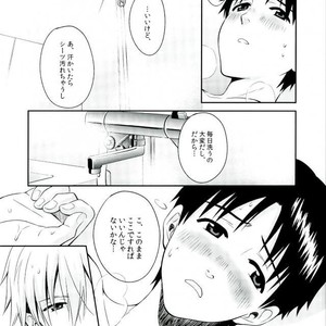 [No Plan (Kumagaya Nerico)] PLAYING BATHTIME – Neon Genesis Evangelion dj [JP] – Gay Manga sex 16