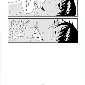 [No Plan (Kumagaya Nerico)] PLAYING BATHTIME – Neon Genesis Evangelion dj [JP] – Gay Manga sex 17