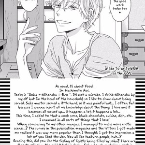 [HASHIMOTO Aoi] Yoidore Koi o Sezu (update c.Extra) [Eng] – Gay Manga sex 216