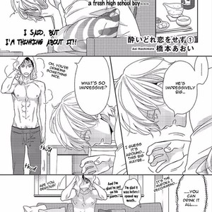 [HASHIMOTO Aoi] Yoidore Koi o Sezu (update c.Extra) [Eng] – Gay Manga sex 218