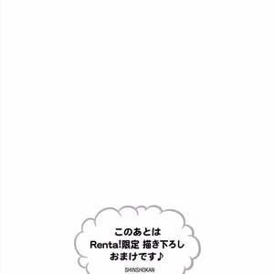 [HASHIMOTO Aoi] Yoidore Koi o Sezu (update c.Extra) [Eng] – Gay Manga sex 219
