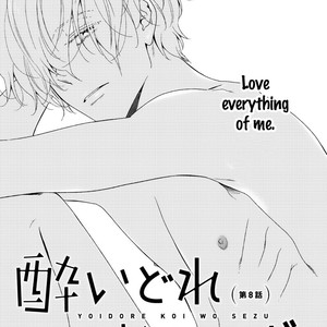 [HASHIMOTO Aoi] Yoidore Koi o Sezu (update c.Extra) [Eng] – Gay Manga sex 317