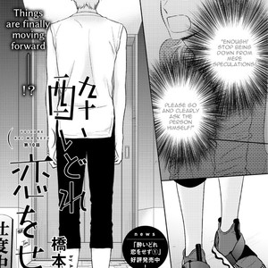 [HASHIMOTO Aoi] Yoidore Koi o Sezu (update c.Extra) [Eng] – Gay Manga sex 392