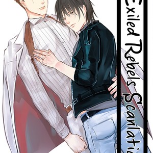 [HASHIMOTO Aoi] Yoidore Koi o Sezu (update c.Extra) [Eng] – Gay Manga sex 474