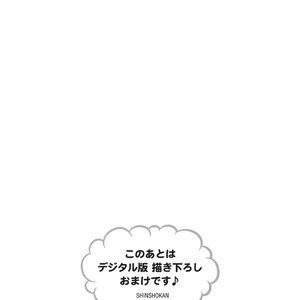 [HASHIMOTO Aoi] Yoidore Koi o Sezu (update c.Extra) [Eng] – Gay Manga sex 484