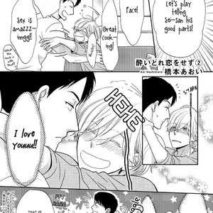 [HASHIMOTO Aoi] Yoidore Koi o Sezu (update c.Extra) [Eng] – Gay Manga sex 485