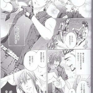 [Dange (Jura)] PHOTO OPPOTUNITY – Final Fantasy XV dj [JP] – Gay Manga sex 2