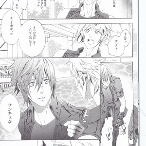 [Dange (Jura)] PHOTO OPPOTUNITY – Final Fantasy XV dj [JP] – Gay Manga sex 7