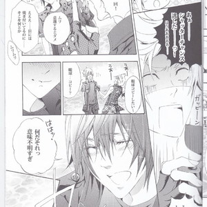 [Dange (Jura)] PHOTO OPPOTUNITY – Final Fantasy XV dj [JP] – Gay Manga sex 8