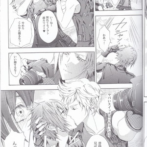 [Dange (Jura)] PHOTO OPPOTUNITY – Final Fantasy XV dj [JP] – Gay Manga sex 12