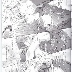 [Dange (Jura)] PHOTO OPPOTUNITY – Final Fantasy XV dj [JP] – Gay Manga sex 16