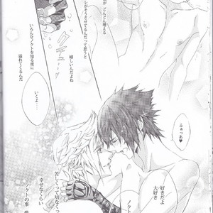 [Dange (Jura)] PHOTO OPPOTUNITY – Final Fantasy XV dj [JP] – Gay Manga sex 21