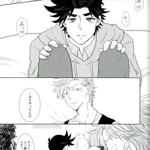 [Shijosaikyo] ●REC – Jojo dj [JP] – Gay Manga sex 2