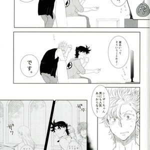[Shijosaikyo] ●REC – Jojo dj [JP] – Gay Manga sex 4