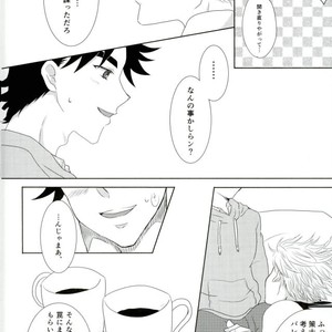 [Shijosaikyo] ●REC – Jojo dj [JP] – Gay Manga sex 7