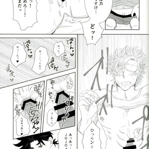 [Shijosaikyo] ●REC – Jojo dj [JP] – Gay Manga sex 12