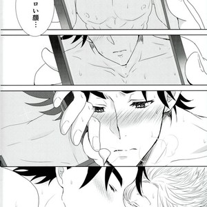 [Shijosaikyo] ●REC – Jojo dj [JP] – Gay Manga sex 17