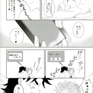 [Shijosaikyo] ●REC – Jojo dj [JP] – Gay Manga sex 19