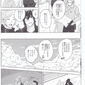 [Moudameda (Cyaro)] Ore-tachi no Kinyoku Seikatsu – Final Fantasy XV dj [JP] – Gay Manga sex 6