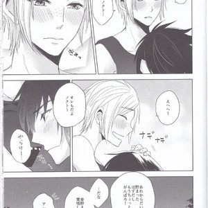 [Moudameda (Cyaro)] Ore-tachi no Kinyoku Seikatsu – Final Fantasy XV dj [JP] – Gay Manga sex 15
