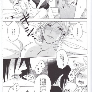 [Moudameda (Cyaro)] Ore-tachi no Kinyoku Seikatsu – Final Fantasy XV dj [JP] – Gay Manga sex 27
