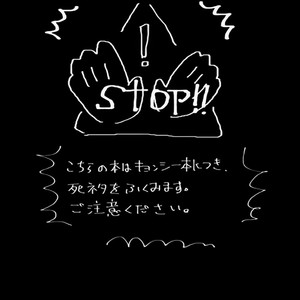 [Karaoso] Bokuno AnikIWa Shinediru – Osomatsu-san dj [kr] – Gay Manga sex 3