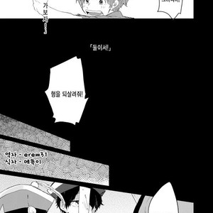 [Karaoso] Bokuno AnikIWa Shinediru – Osomatsu-san dj [kr] – Gay Manga sex 5