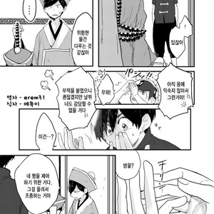[Karaoso] Bokuno AnikIWa Shinediru – Osomatsu-san dj [kr] – Gay Manga sex 7