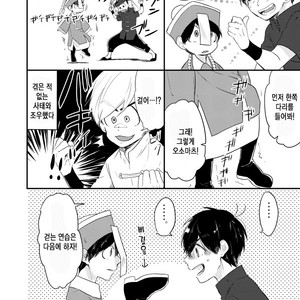 [Karaoso] Bokuno AnikIWa Shinediru – Osomatsu-san dj [kr] – Gay Manga sex 16