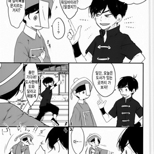 [Karaoso] Bokuno AnikIWa Shinediru – Osomatsu-san dj [kr] – Gay Manga sex 17