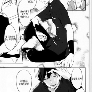 [Karaoso] Bokuno AnikIWa Shinediru – Osomatsu-san dj [kr] – Gay Manga sex 21
