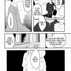 [Karaoso] Bokuno AnikIWa Shinediru – Osomatsu-san dj [kr] – Gay Manga sex 22