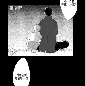 [Karaoso] Bokuno AnikIWa Shinediru – Osomatsu-san dj [kr] – Gay Manga sex 25