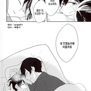 [Karaoso] Bokuno AnikIWa Shinediru – Osomatsu-san dj [kr] – Gay Manga sex 31