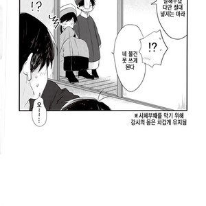 [Karaoso] Bokuno AnikIWa Shinediru – Osomatsu-san dj [kr] – Gay Manga sex 33