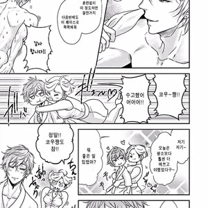 [SILVA] Sentimental Rodeo [kr] – Gay Manga sex 7