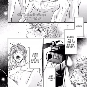 [SILVA] Sentimental Rodeo [kr] – Gay Manga sex 34