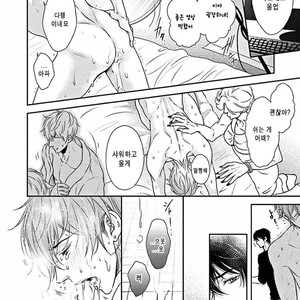 [SILVA] Sentimental Rodeo [kr] – Gay Manga sex 36