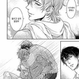 [SILVA] Sentimental Rodeo [kr] – Gay Manga sex 52