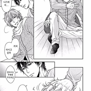 [SILVA] Sentimental Rodeo [kr] – Gay Manga sex 58