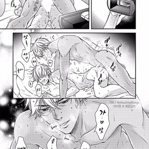 [SILVA] Sentimental Rodeo [kr] – Gay Manga sex 83
