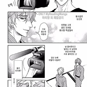 [SILVA] Sentimental Rodeo [kr] – Gay Manga sex 100