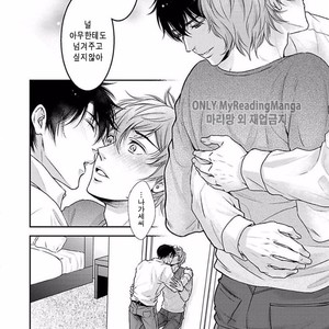 [SILVA] Sentimental Rodeo [kr] – Gay Manga sex 123
