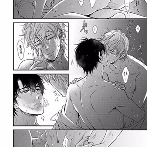 [SILVA] Sentimental Rodeo [kr] – Gay Manga sex 129